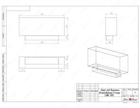 Биокамин SteelHeat LONG-H 900 стемалит по цене 43 200 руб.