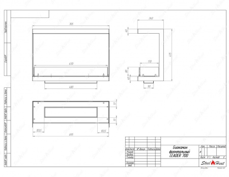 Биокамин фронтальный SteelHeat Leader 700 стекло + стемалит Биокамин фронтальный SteelHeat Leader 700 стекло + стемалит по цене 37 407 руб.