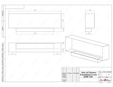 Биокамин SteelHeat GRAND-H 1200 по цене 44 000 руб.