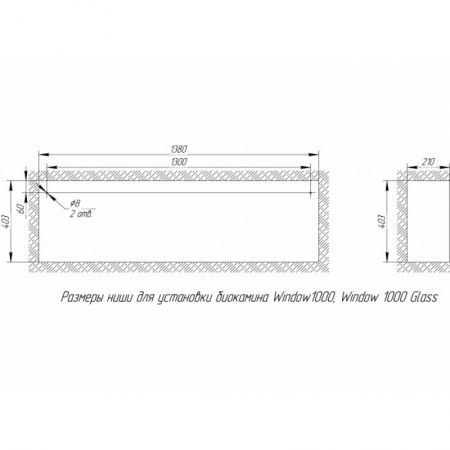 Биокамин Window 1000 Glass grey по цене 49 700 руб.