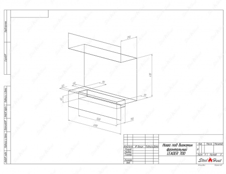 Биокамин фронтальный SteelHeat Leader 700 стекло + стемалит Биокамин фронтальный SteelHeat Leader 700 стекло + стемалит по цене 37 407 руб.
