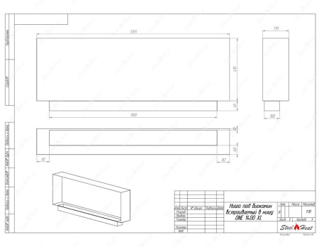 Биокамин SteelHeat ONE 1400 XL стемалит по цене 60 800 руб.