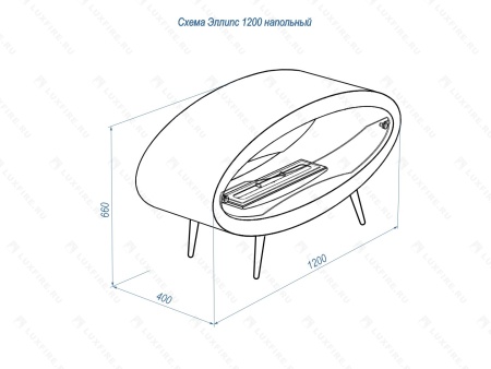 Напольный биокамин Lux Fire "Эллипс" 1200 по цене 287 385 руб.