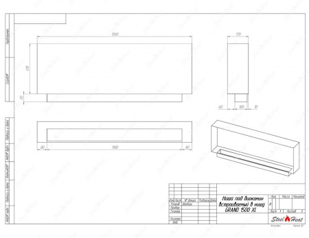 Биокамин SteelHeat GRAND-V 1500 XL по цене 56 000 руб.