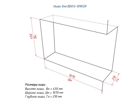 Встроенный биокамин Lux Fire Угловой 1090 S (правый угол) по цене 60 390 руб.