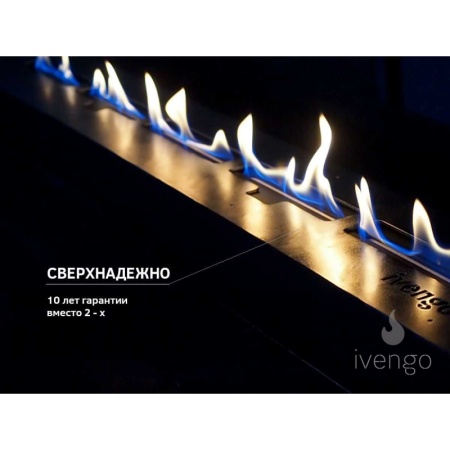 Биокамин IVENGO STANDARD 500Х650 без BlackSide по цене 49 790 руб.