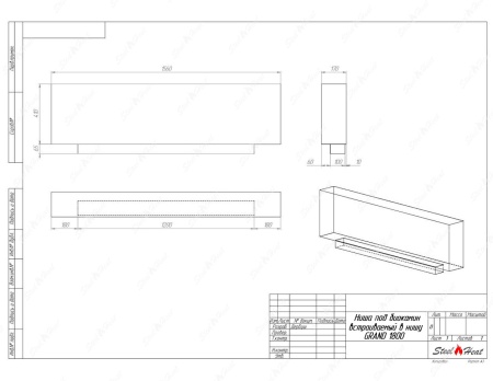 Биокамин SteelHeat GRAND-V 1800 по цене 58 600 руб.