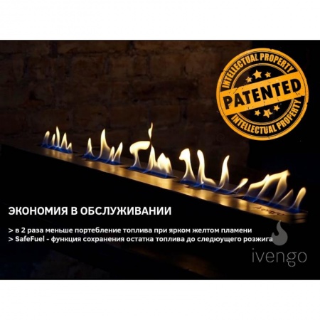 Биокамин IVENGO SLIM 1200х360 Биокамин IVENGO SLIM 1200х360 по цене 114 771 руб.